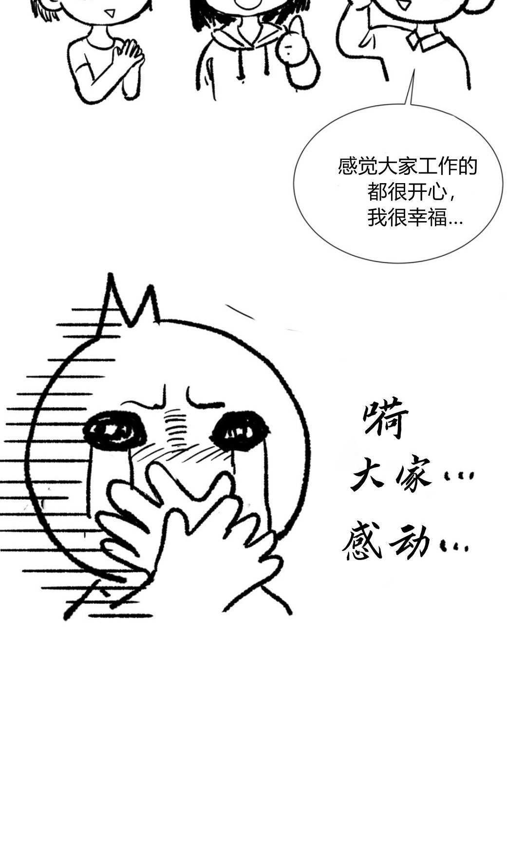 第86话 第115页