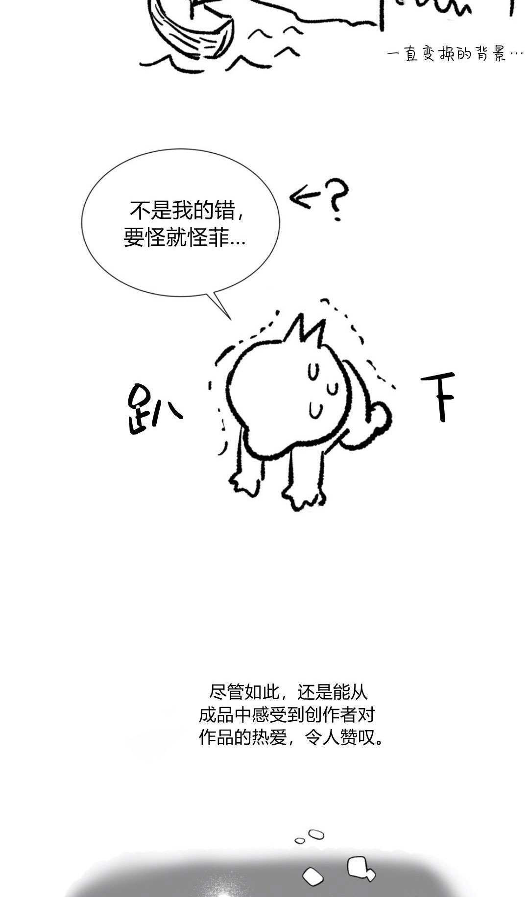 第86话 第120页