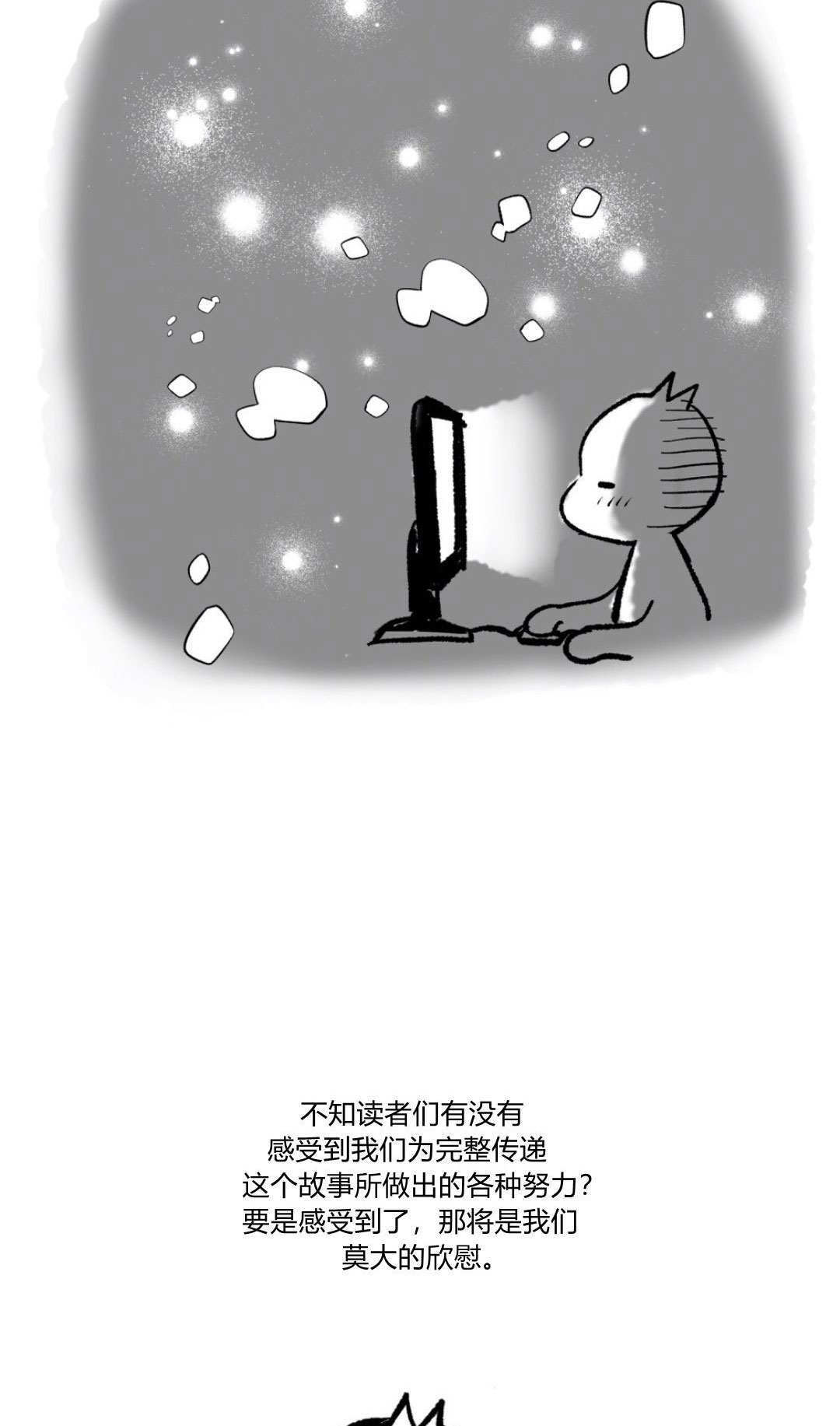 第86话 第121页