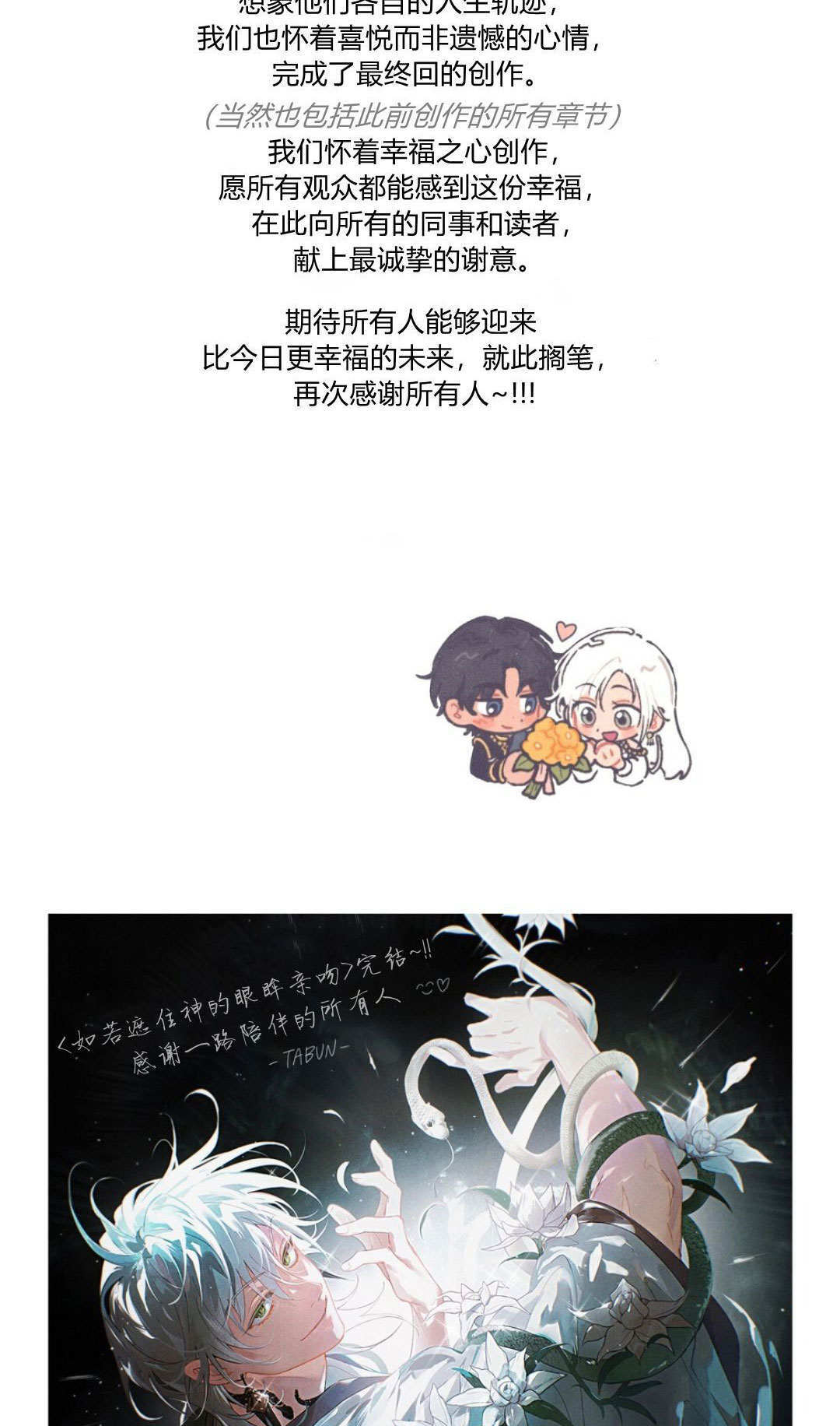 第86话 第126页