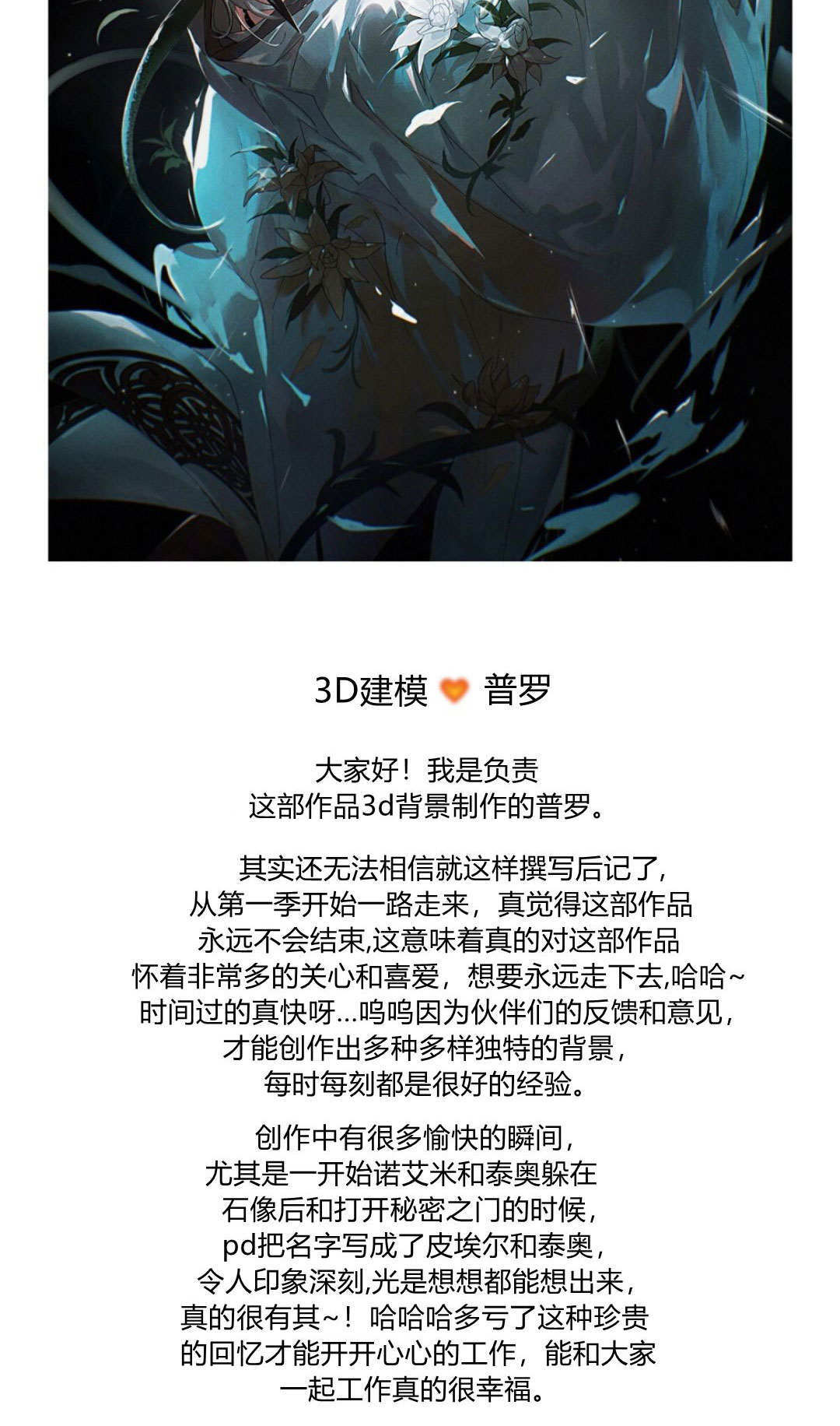 第86话 第127页