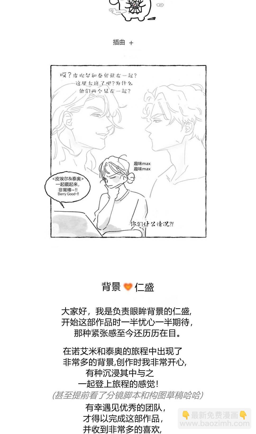 第86话 第129页