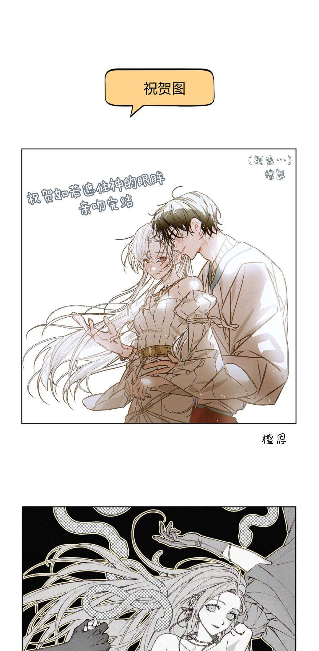 第86话 第131页