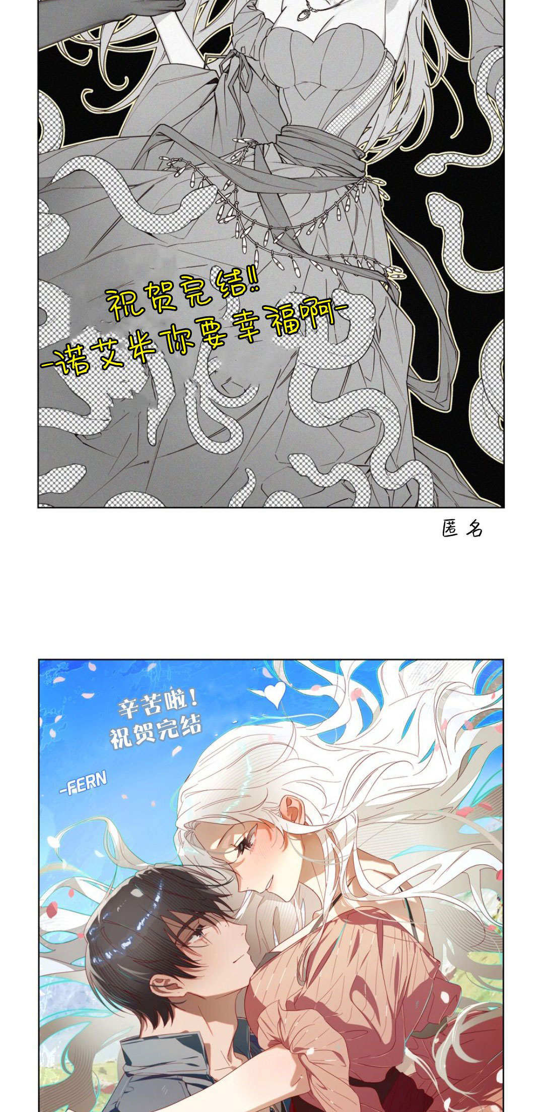 第86话 第132页