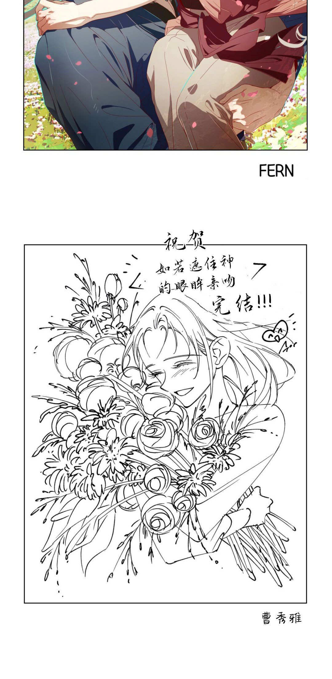 第86话 第133页