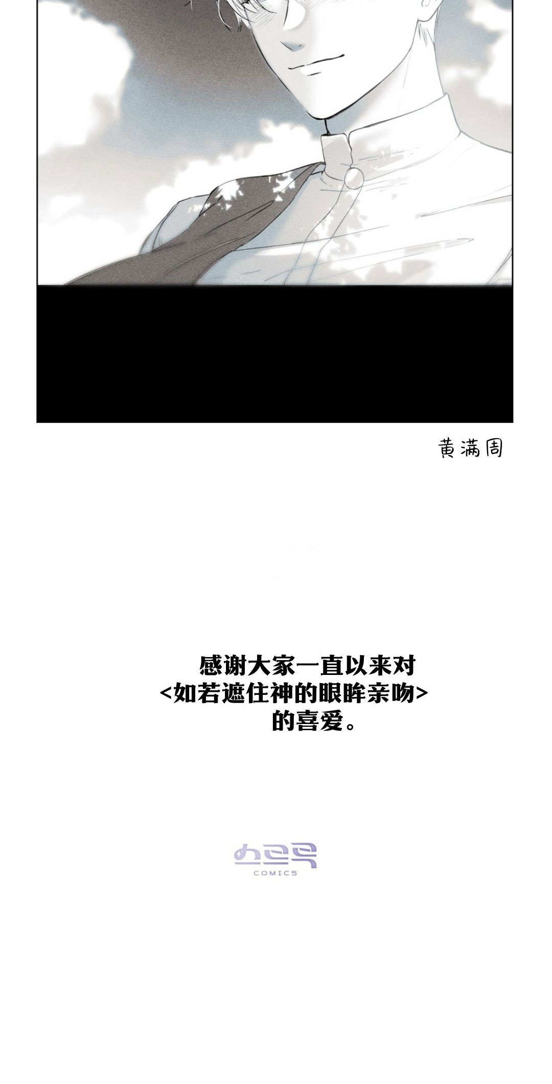 第86话 第135页