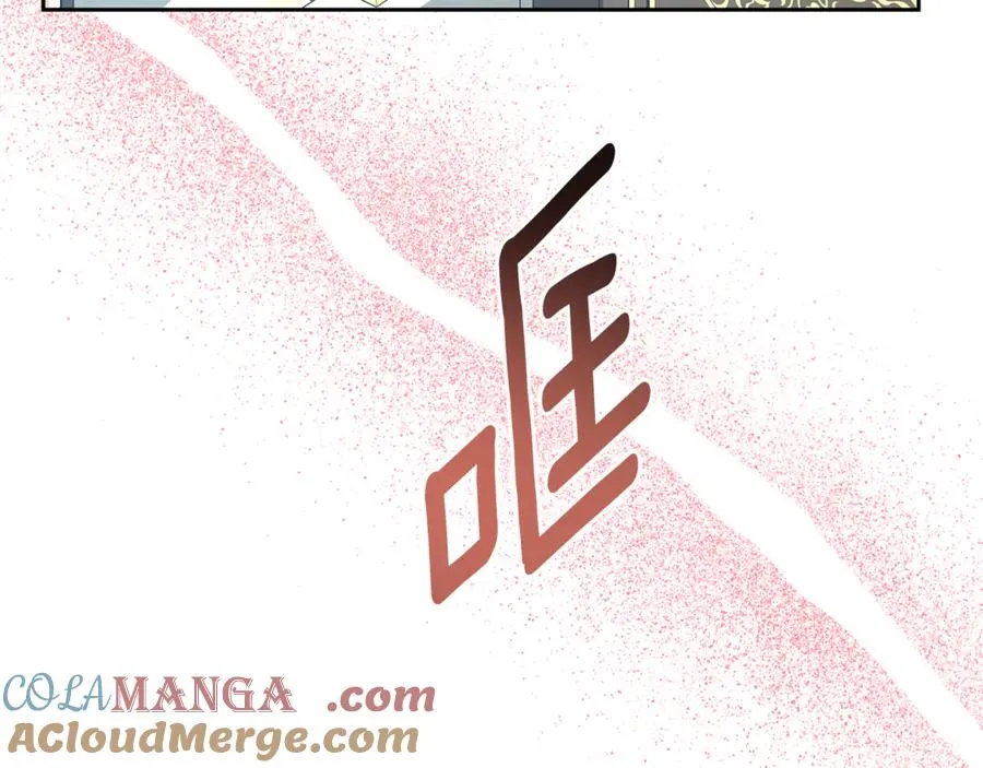 第8话 拿出证据 第41页
