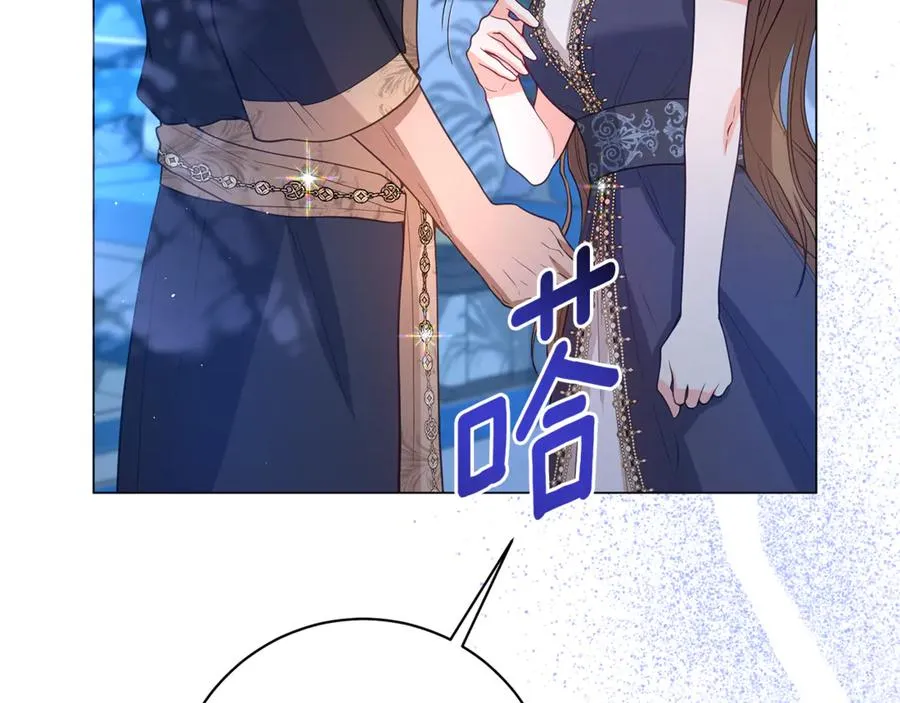 第10话 没拆穿你 第175页