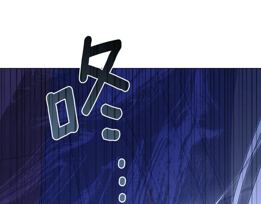 第14话 是精灵吗？ 第144页