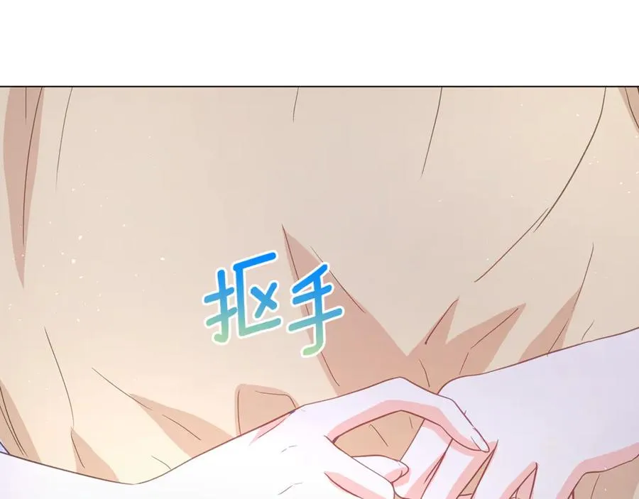 第16话 变深的情感 第159页