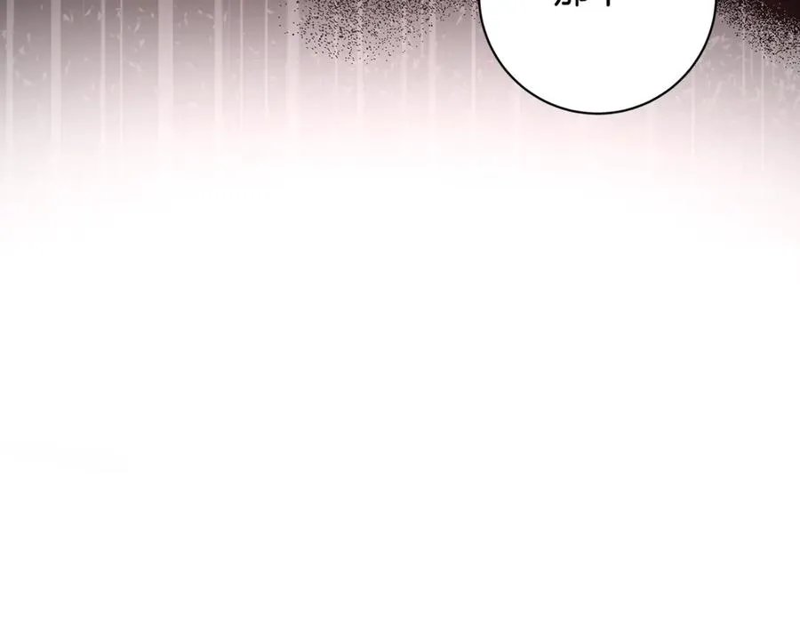 第18话 一见钟情吗？ 第46页