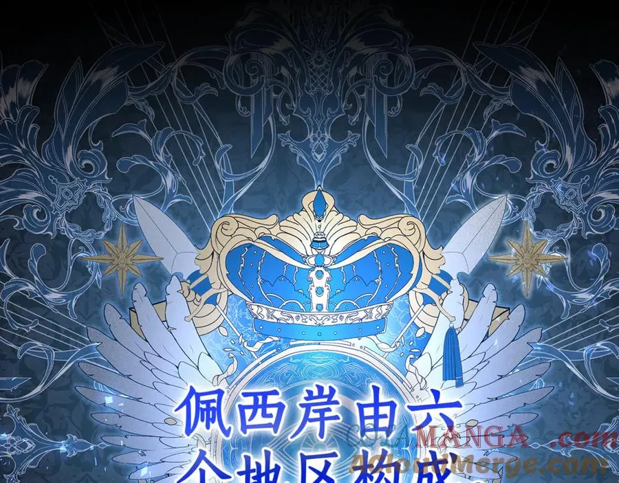 第20话 她不见了？ 第21页
