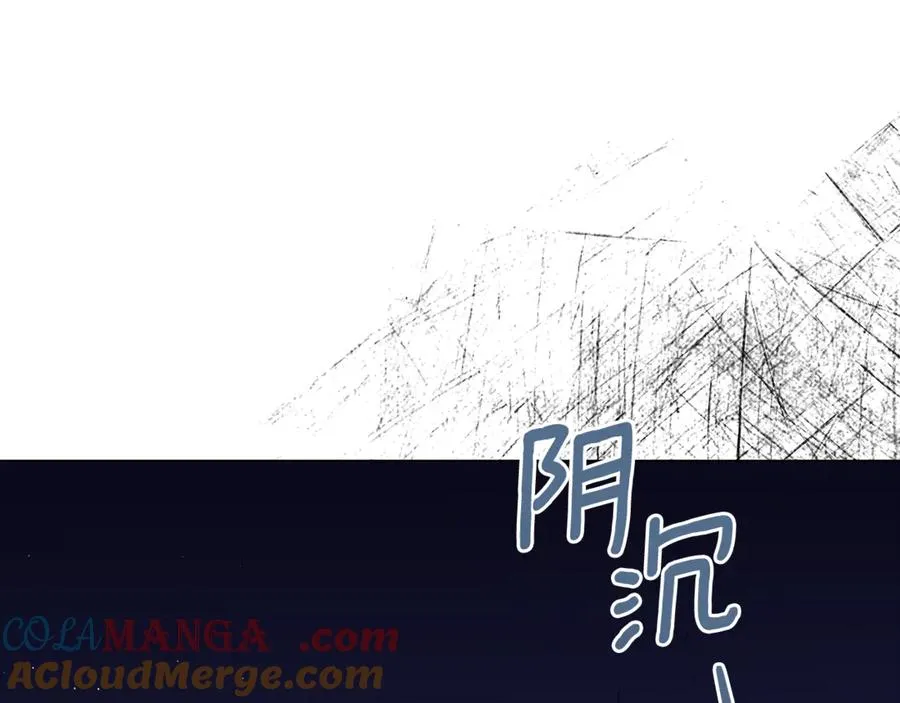 第23话 有缘再见 第21页