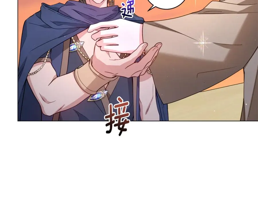 第23话 有缘再见 第182页