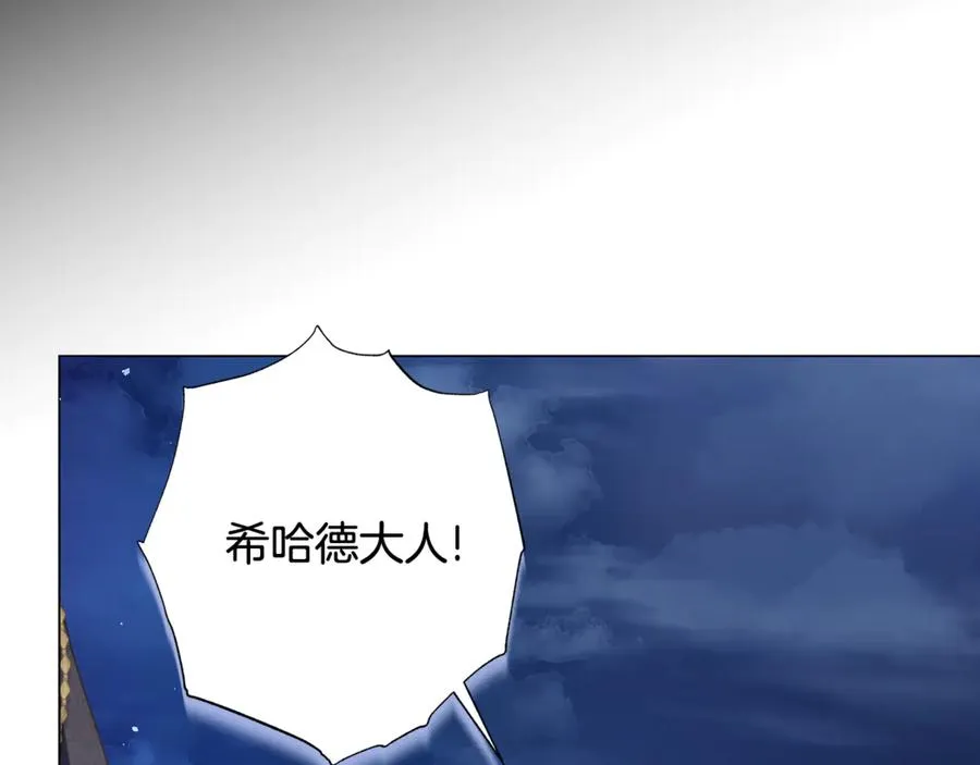 第25话 真实的样子 第32页