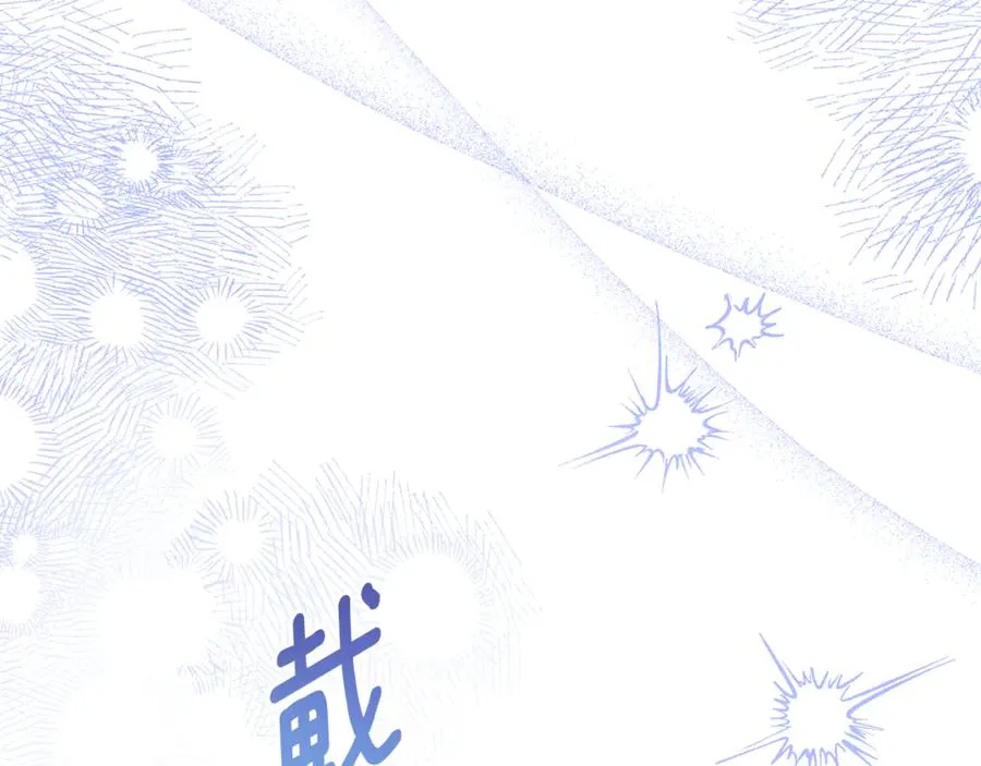 第25话 真实的样子 第38页
