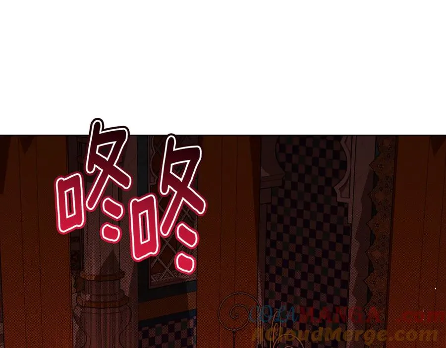 第25话 真实的样子 第57页