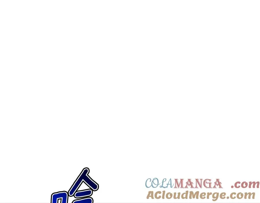 第25话 真实的样子 第97页