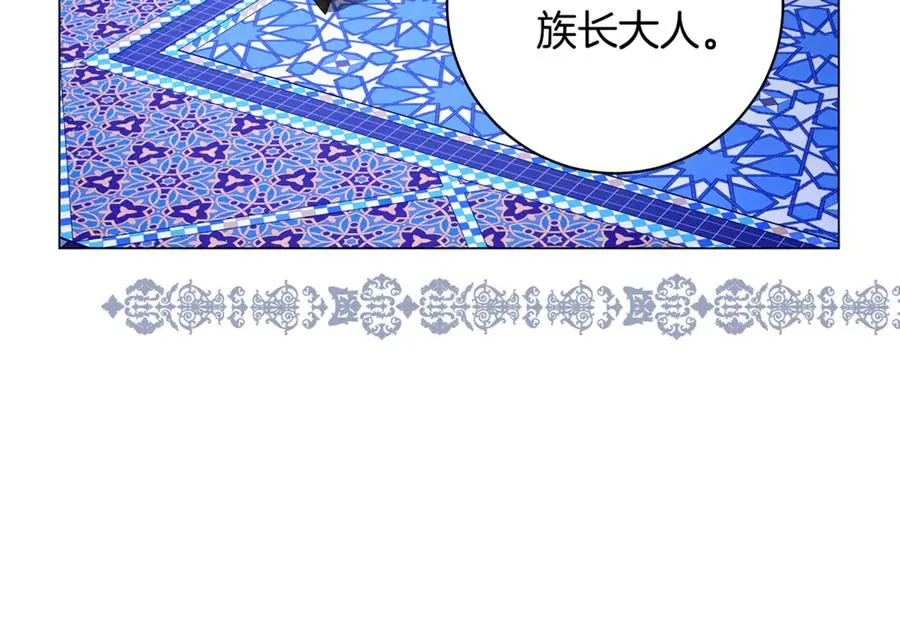第25话 真实的样子 第160页