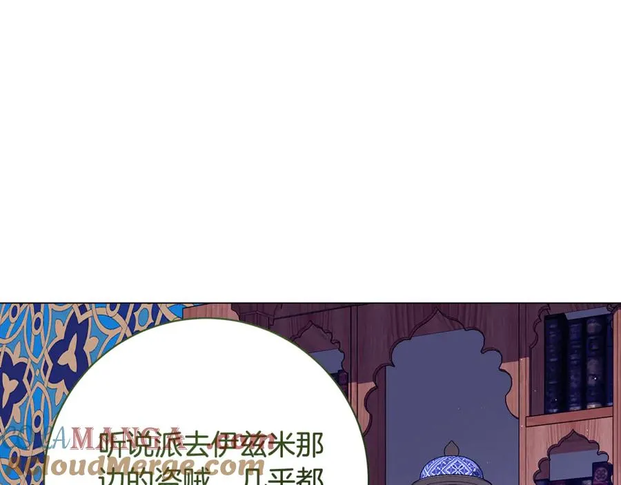 第25话 真实的样子 第185页