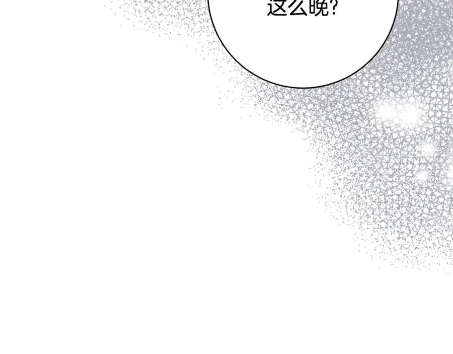 第25话 真实的样子 第214页