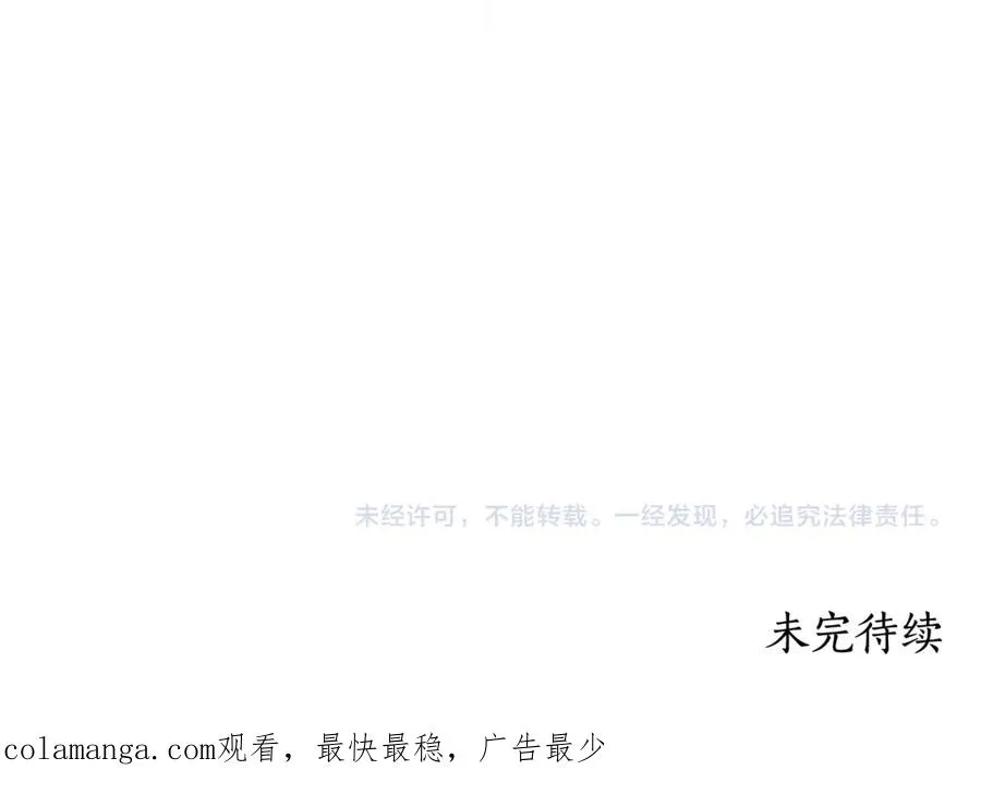 第25话 真实的样子 第231页