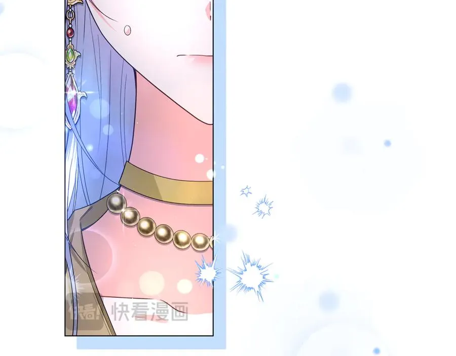 第27话 为什么这样对我 第103页