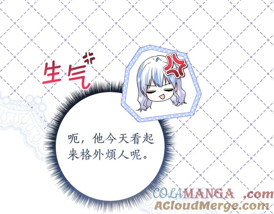 第27话 为什么这样对我 第173页