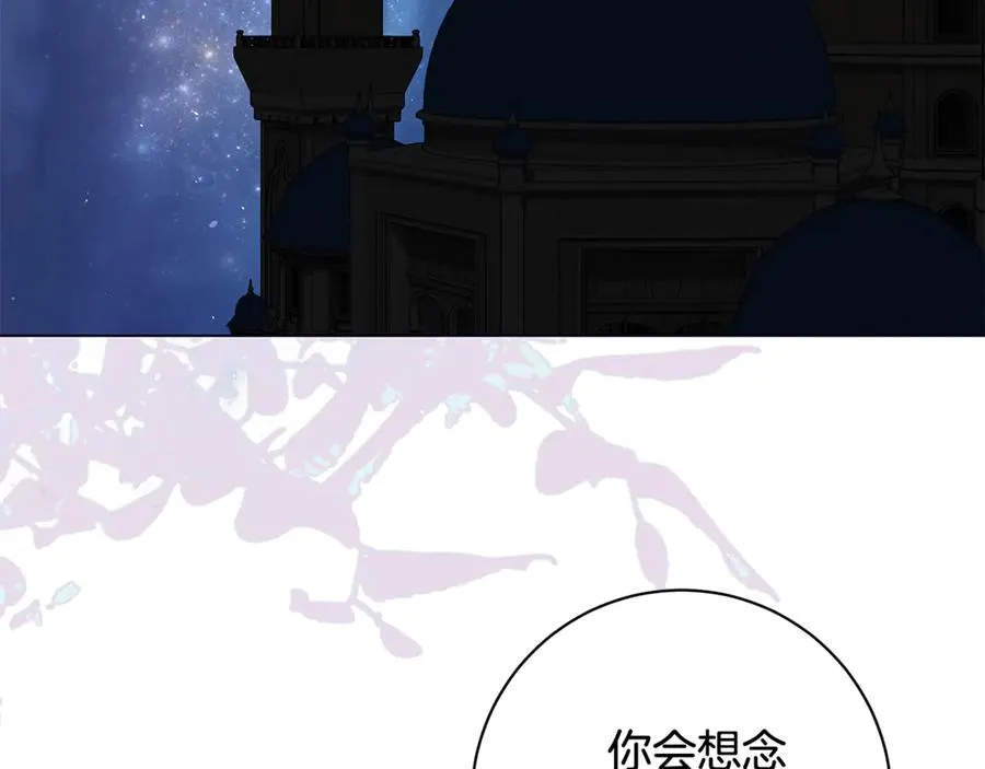 第29话 一起睡 第104页