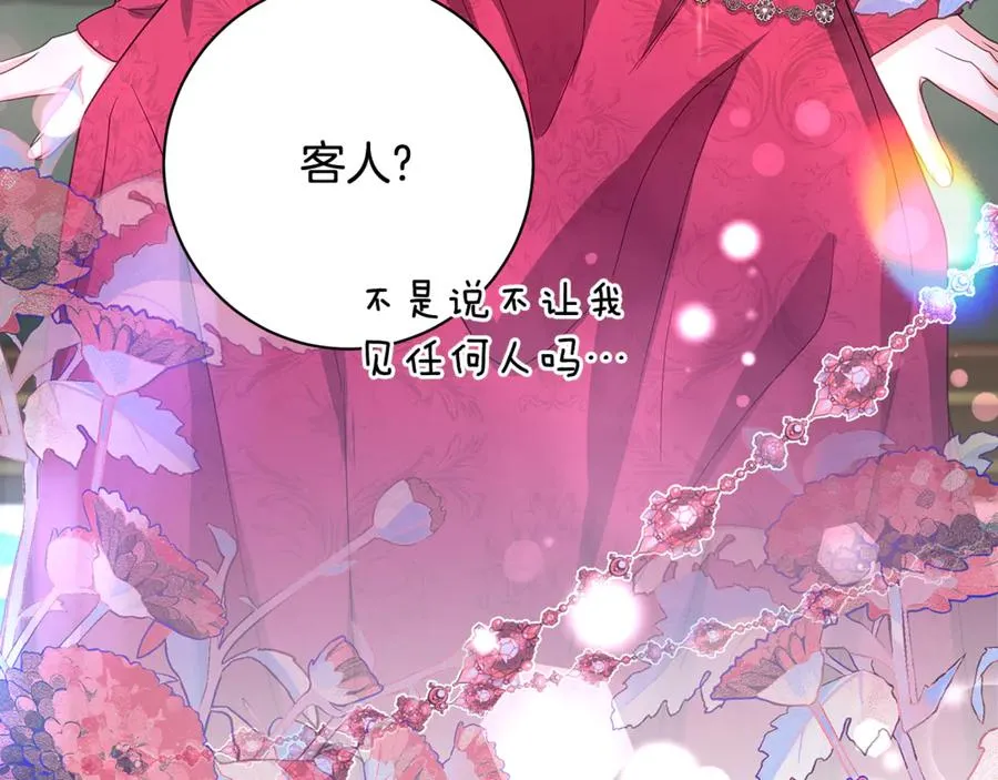 第30话 不要动摇他 第75页