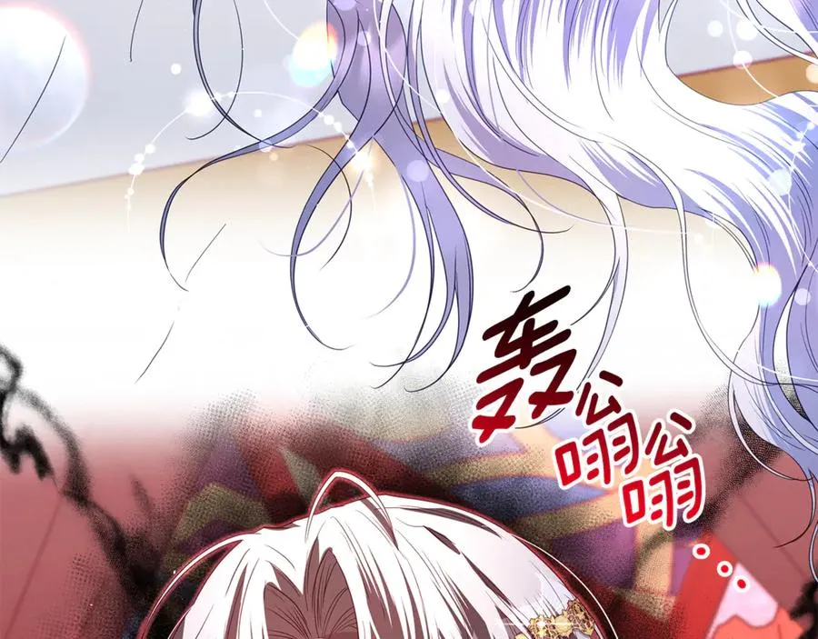 第35话 喜欢的人 第122页