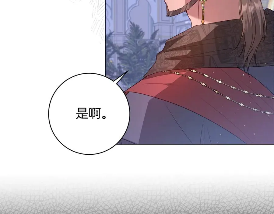 第34话 逐渐沦陷 第162页