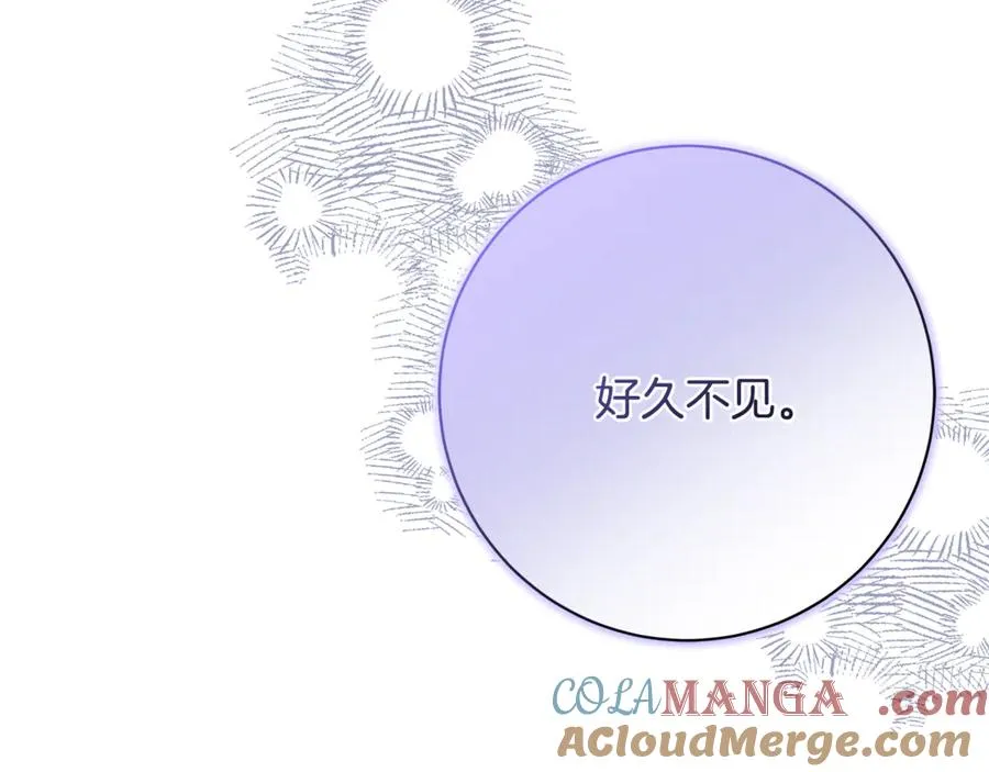 第34话 逐渐沦陷 第169页
