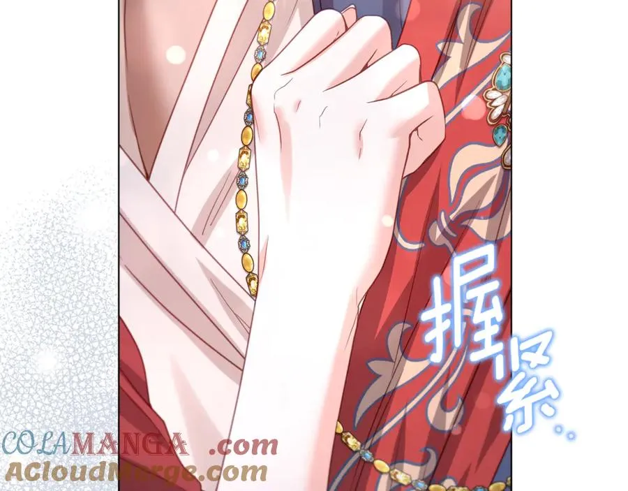 第37话 喜欢上他了 第101页