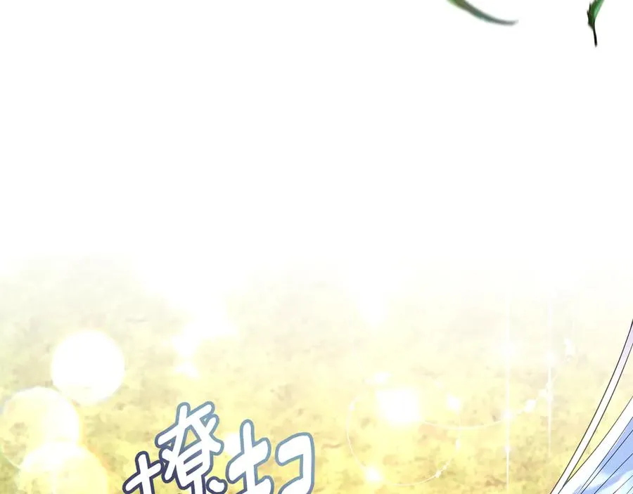 第39话 好久不见 第194页