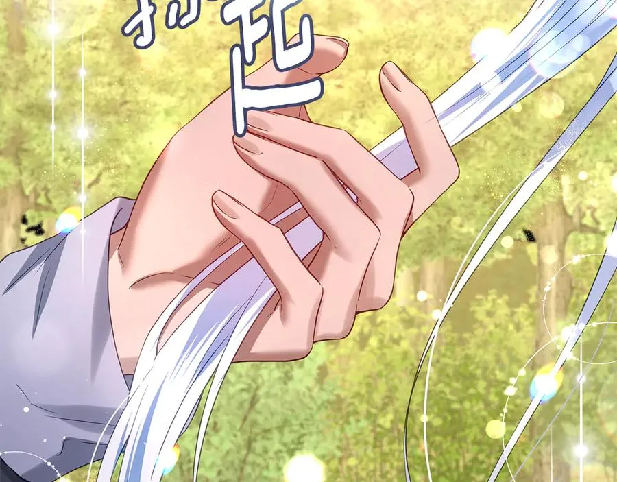 第39话 好久不见 第195页
