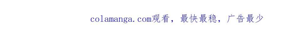第39话 好久不见 第205页