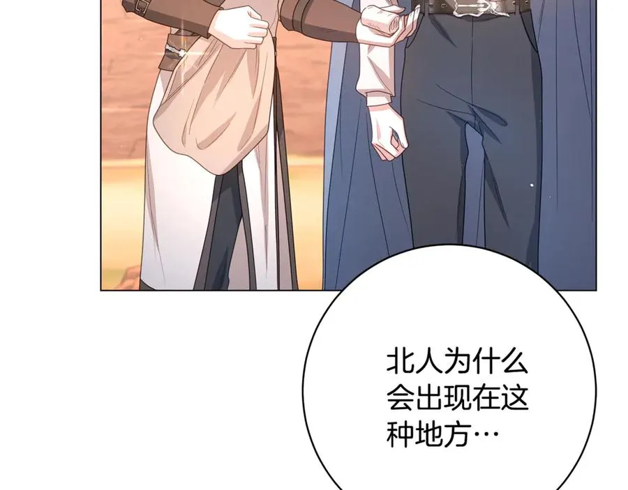 第40话 威胁 第176页