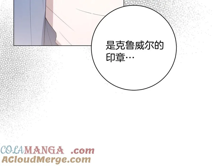 第40话 威胁 第185页