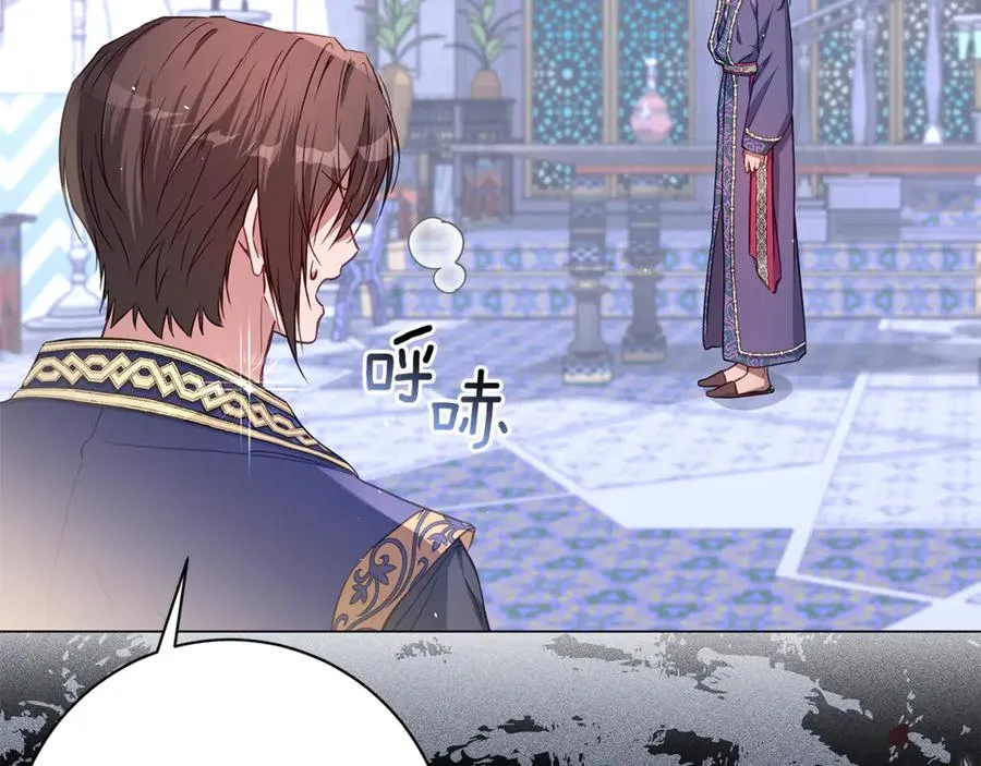 第41话 月儿 第11页