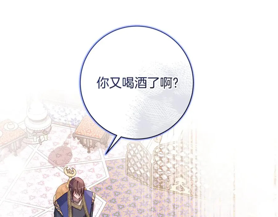 第41话 月儿 第30页