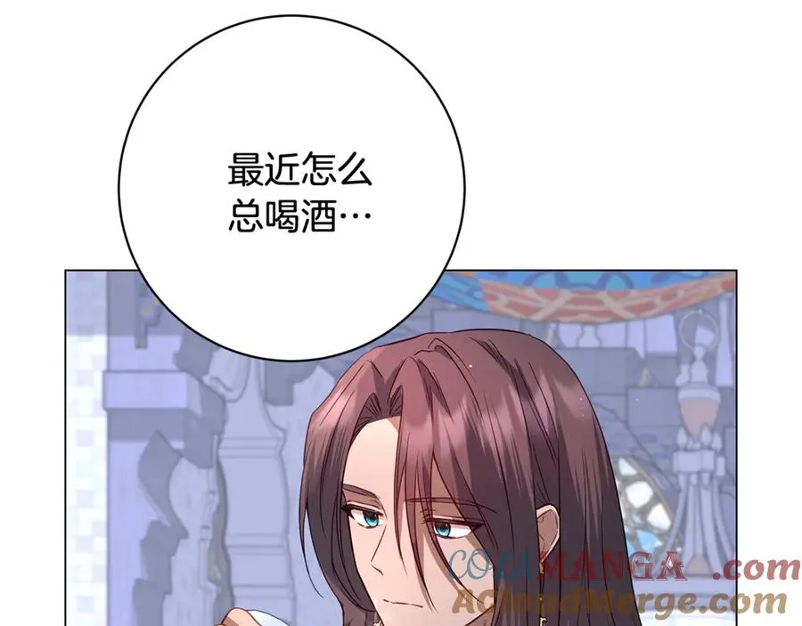 第41话 月儿 第33页