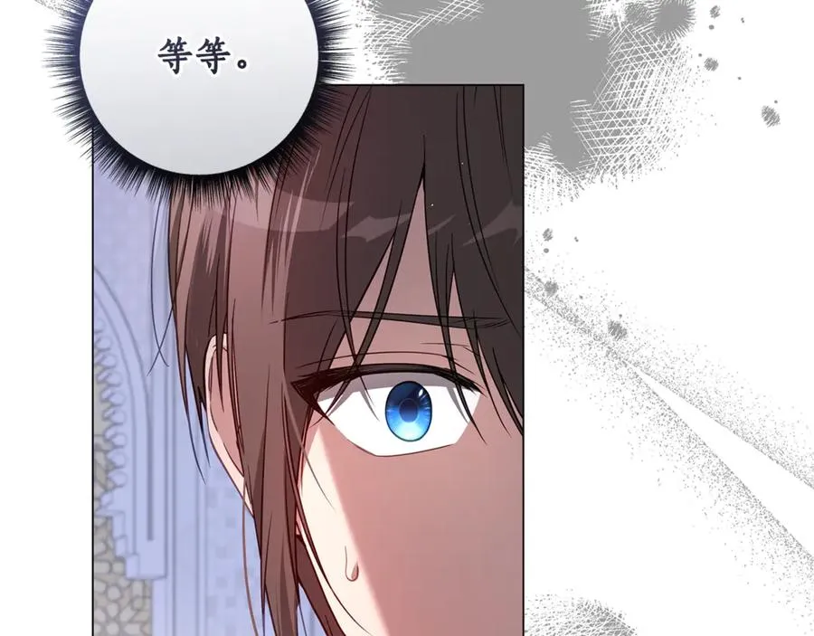 第41话 月儿 第39页