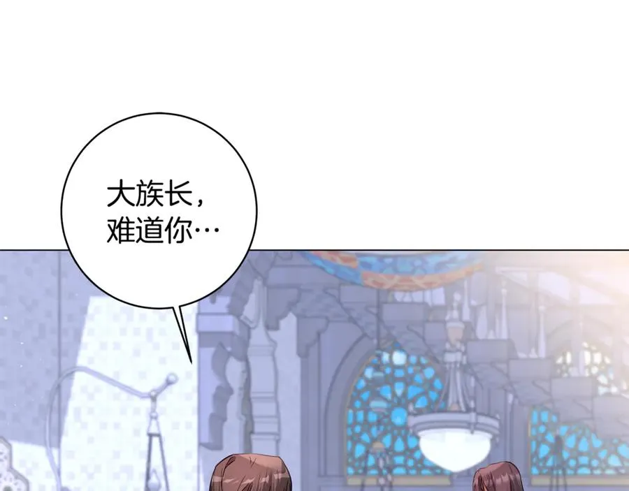 第41话 月儿 第42页