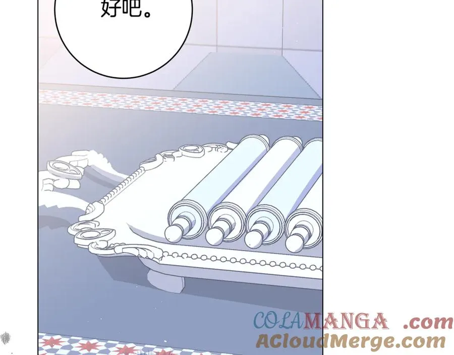 第41话 月儿 第45页