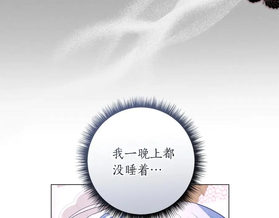 第41话 月儿 第55页
