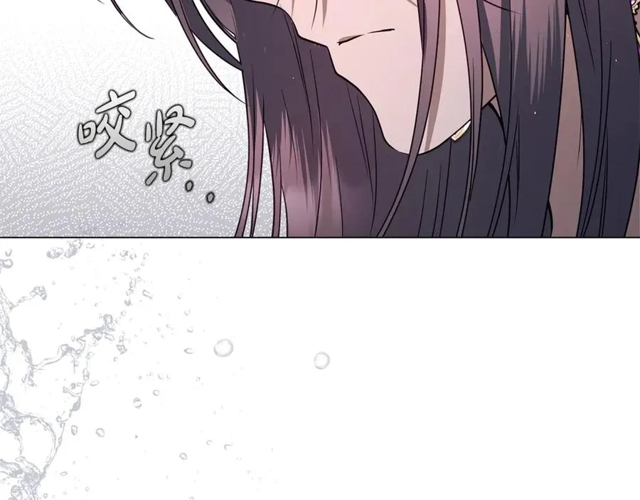 第41话 月儿 第102页