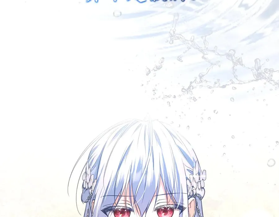 第41话 月儿 第104页