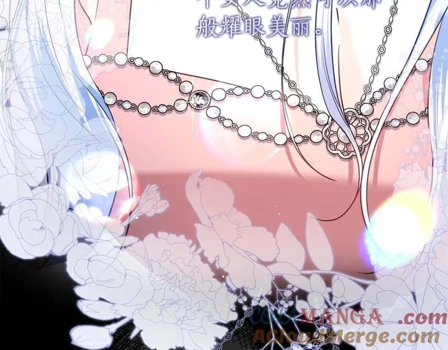 第41话 月儿 第109页