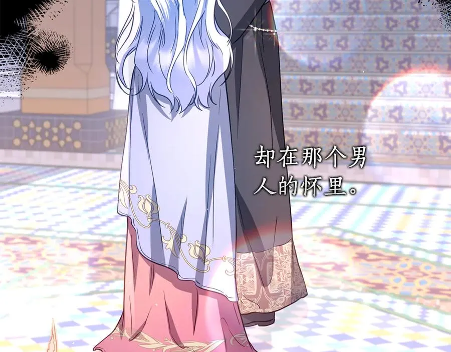 第41话 月儿 第112页